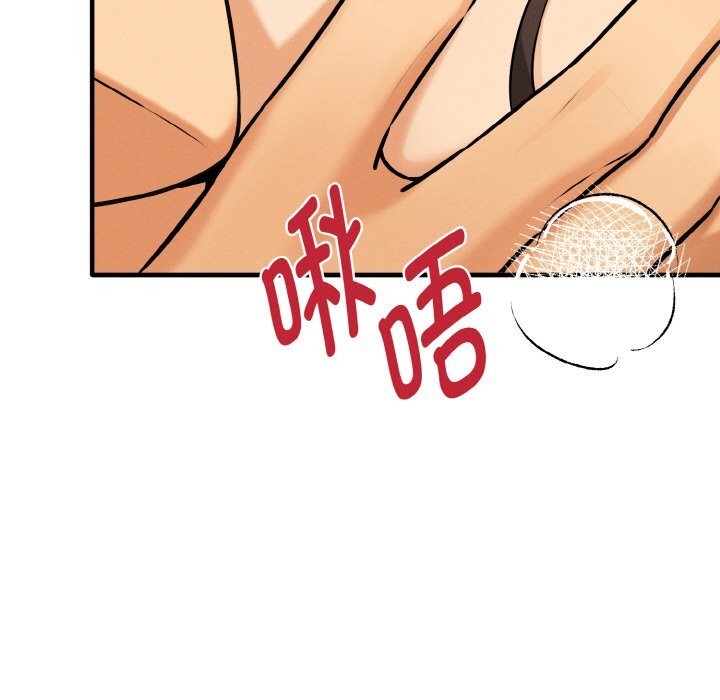 《母女通喫計劃》漫画 第10話