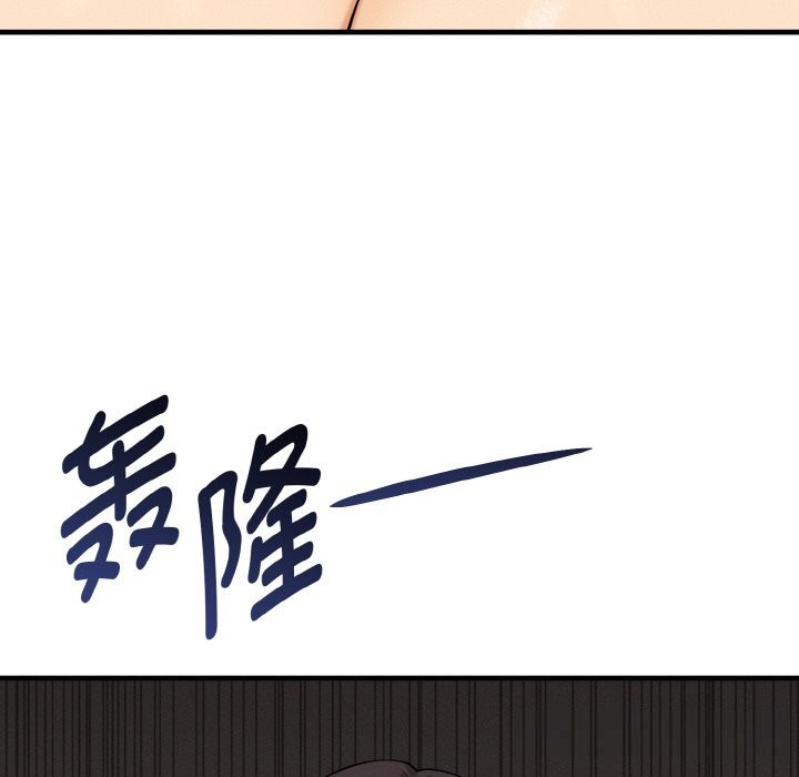 《母女通喫計劃》漫画 第10話