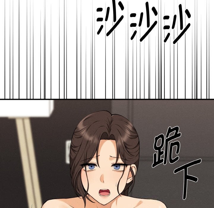 《母女通喫計劃》漫画 第10話
