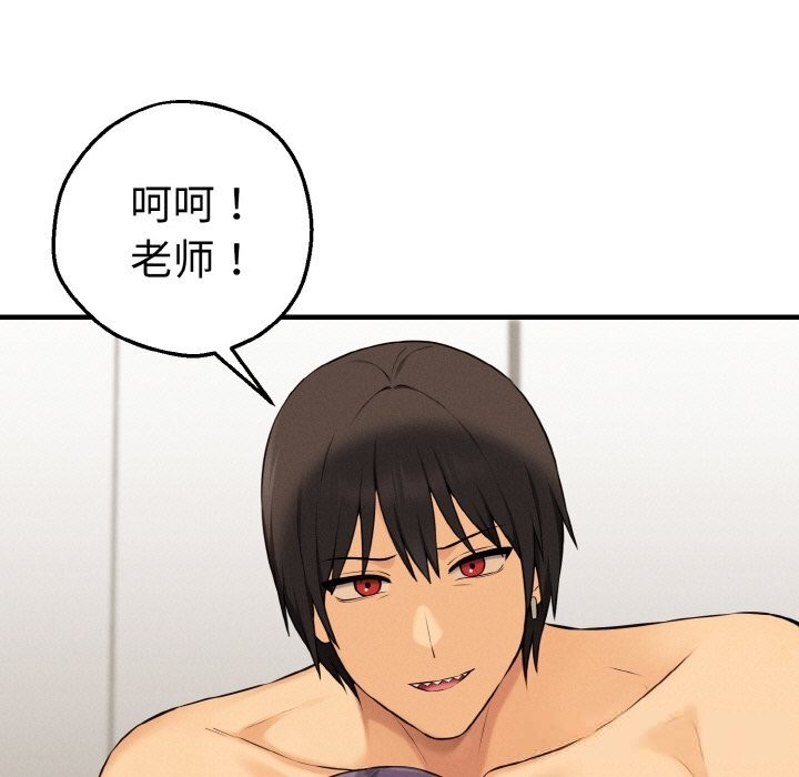 《母女通喫計劃》漫画 第10話