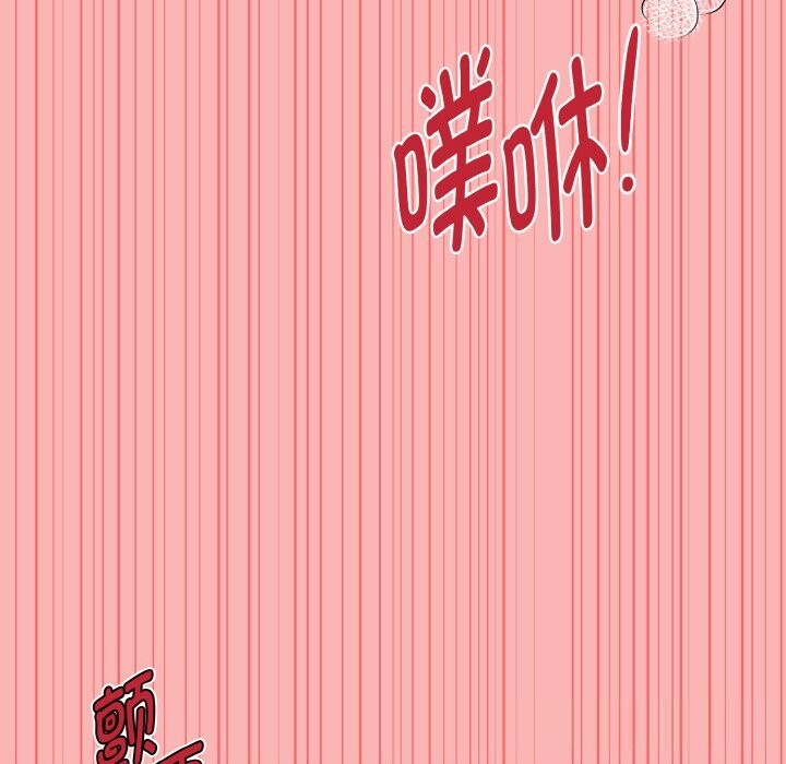 《母女通喫計劃》漫画 第11話