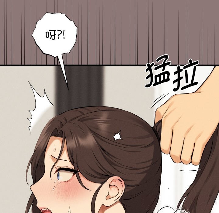 《母女通喫計劃》漫画 第11話