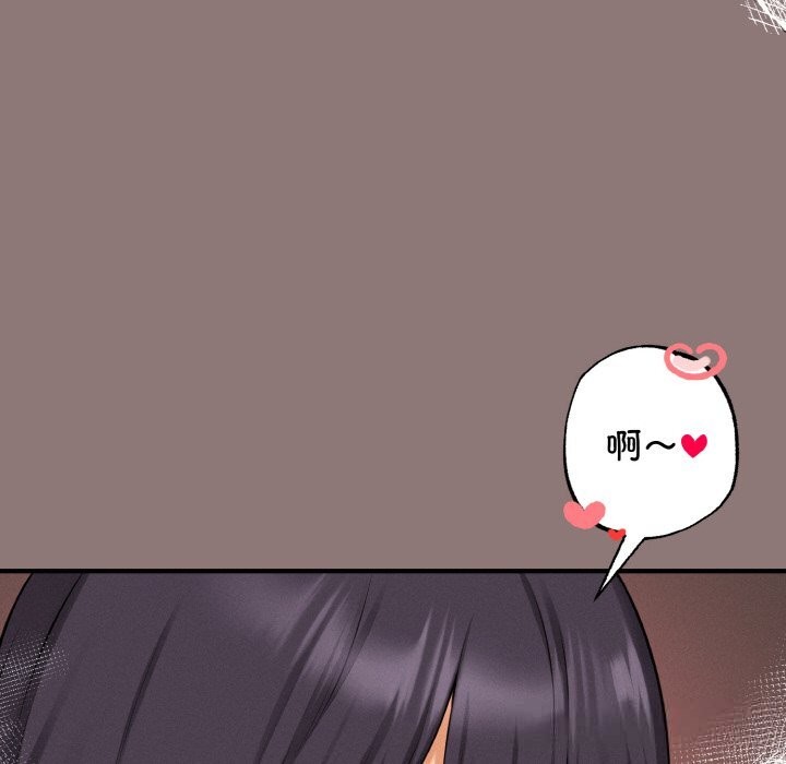 《母女通喫計劃》漫画 第11話