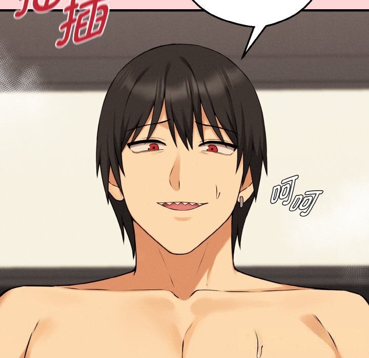 《母女通喫計劃》漫画 第11話