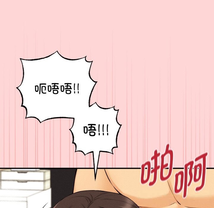 《母女通喫計劃》漫画 第11話