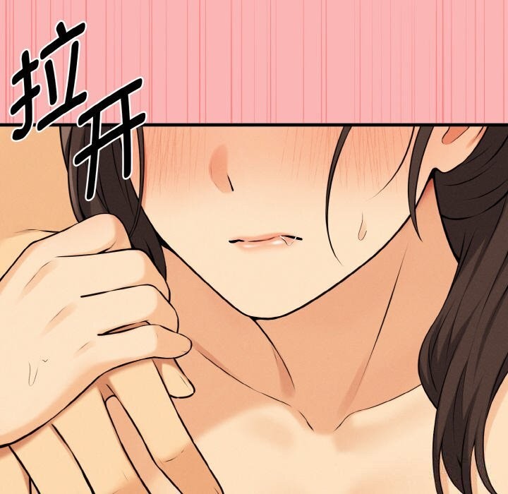 《母女通喫計劃》漫画 第11話