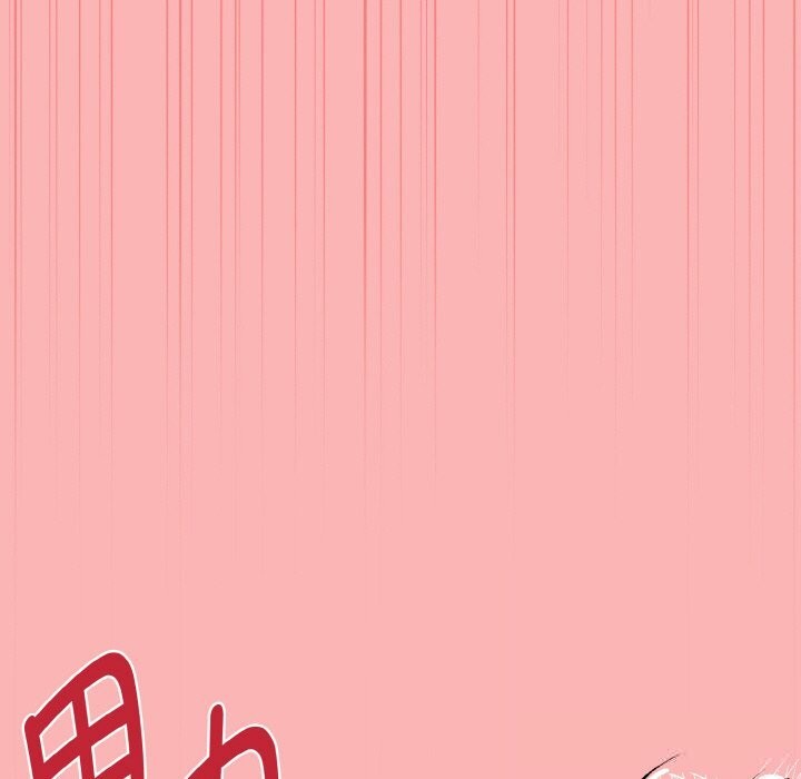 《母女通喫計劃》漫画 第11話