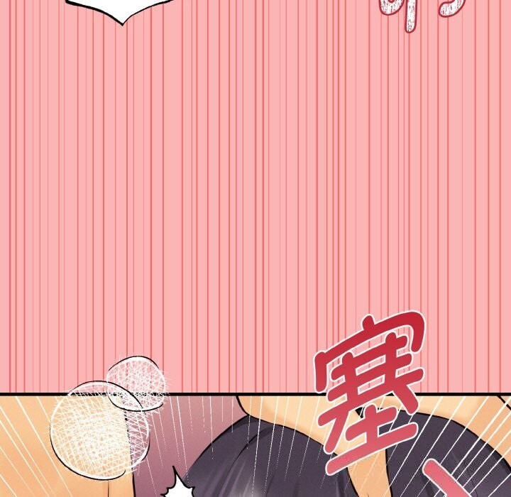 《母女通喫計劃》漫画 第11話