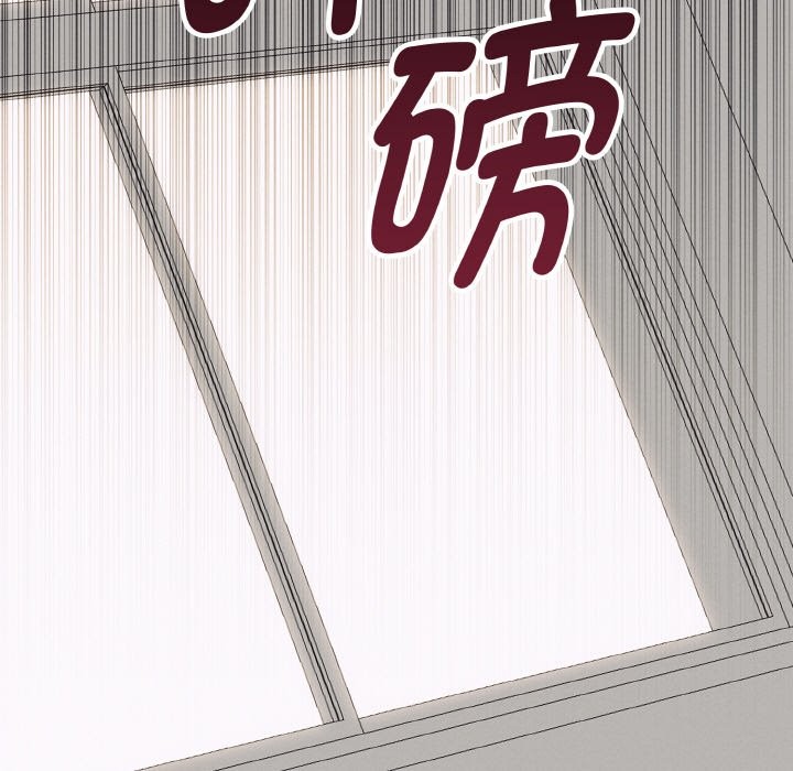 《母女通喫計劃》漫画 第2話