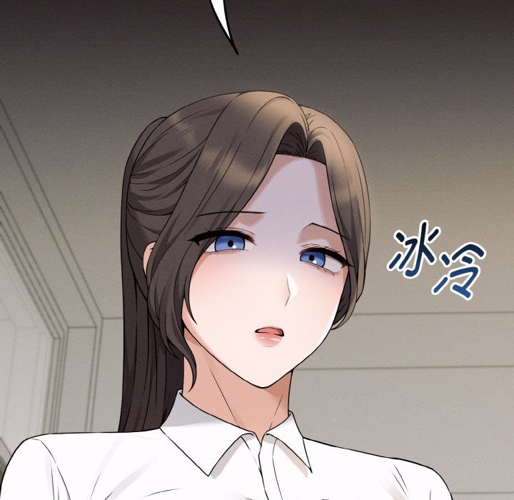 《母女通喫計劃》漫画 第2話