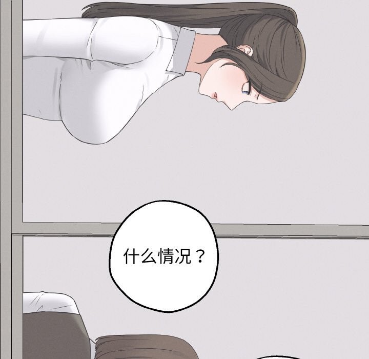 《母女通喫計劃》漫画 第2話