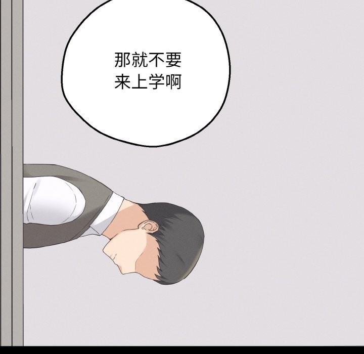 《母女通喫計劃》漫画 第2話