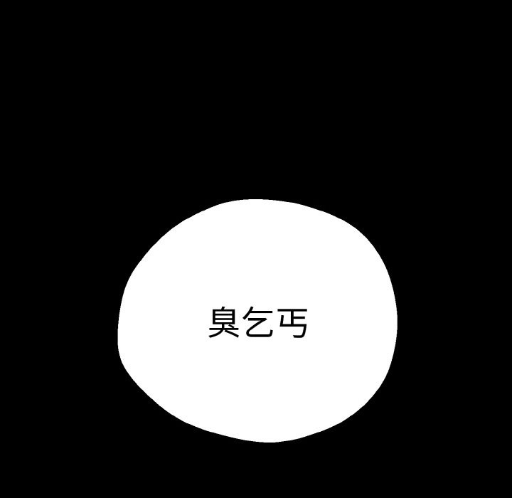 《母女通喫計劃》漫画 第2話