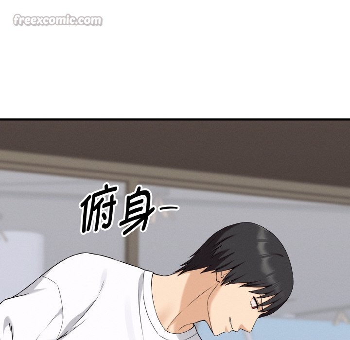《母女通喫計劃》漫画 第2話