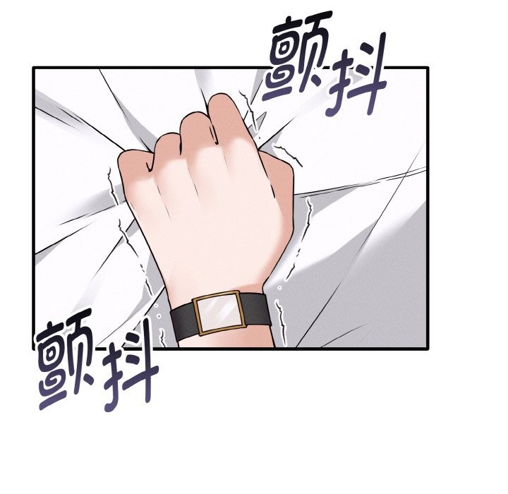 《母女通喫計劃》漫画 第2話