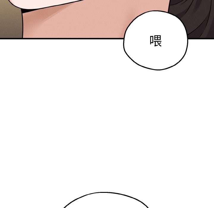 《母女通喫計劃》漫画 第2話
