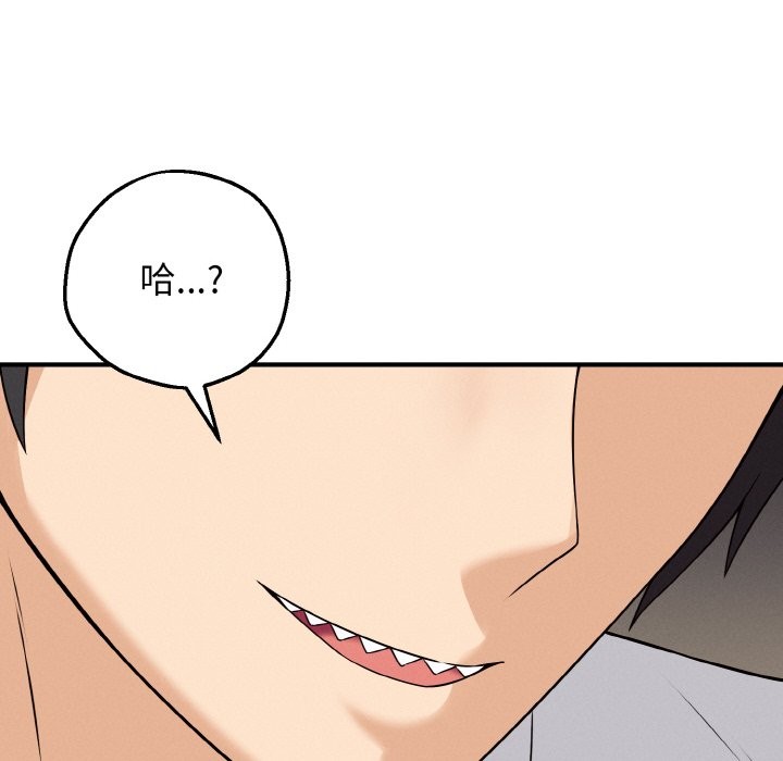 《母女通喫計劃》漫画 第2話