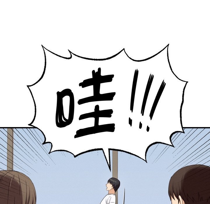 《母女通喫計劃》漫画 第2話