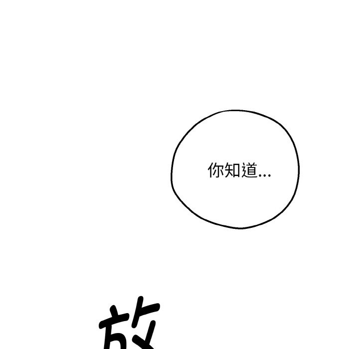 《母女通喫計劃》漫画 第2話