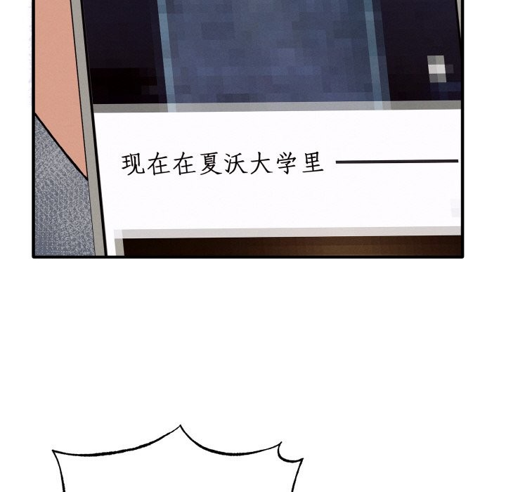 《母女通喫計劃》漫画 第2話