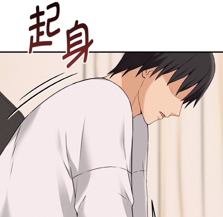 《母女通喫計劃》漫画 第2話