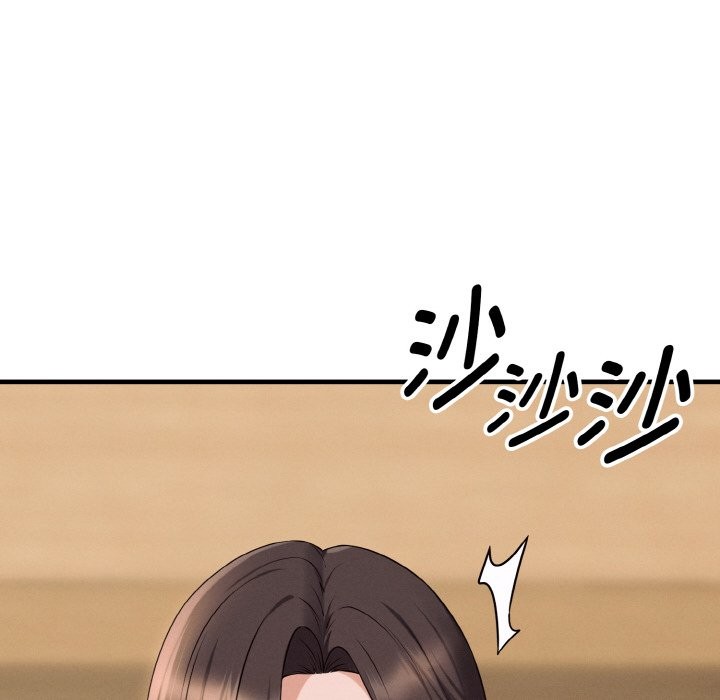 《母女通喫計劃》漫画 第2話