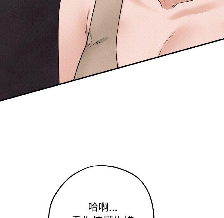 《母女通喫計劃》漫画 第3話