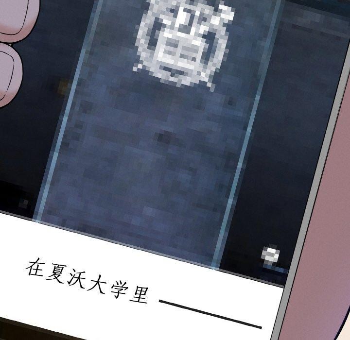 《母女通喫計劃》漫画 第3話