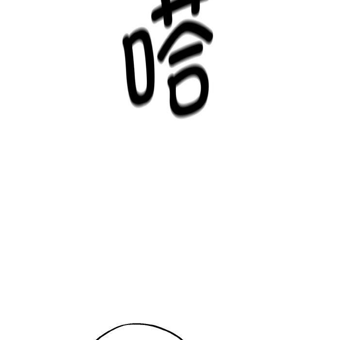 《母女通喫計劃》漫画 第3話