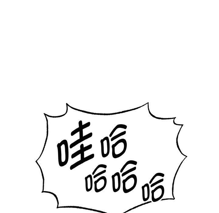 《母女通喫計劃》漫画 第3話