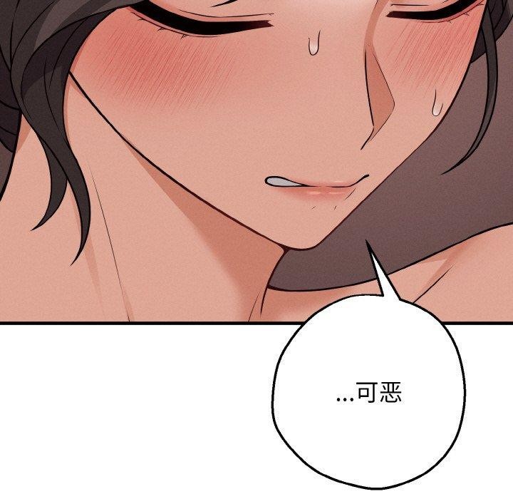 《母女通喫計劃》漫画 第3話