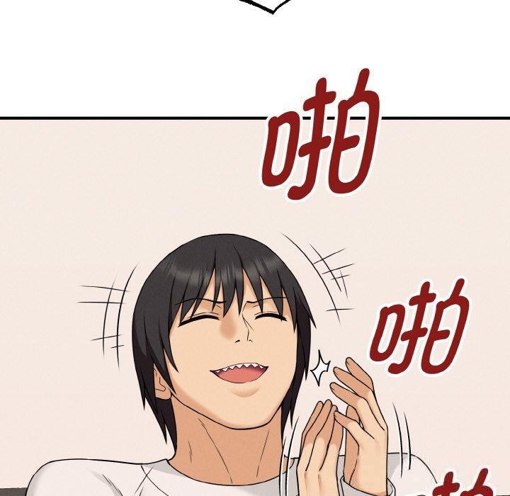 《母女通喫計劃》漫画 第3話