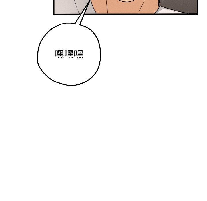 《母女通喫計劃》漫画 第3話
