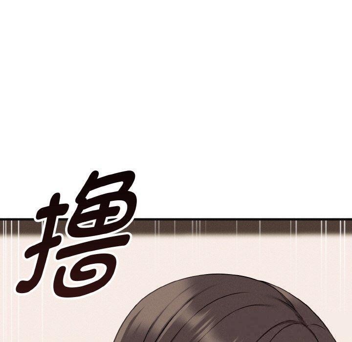 《母女通喫計劃》漫画 第3話