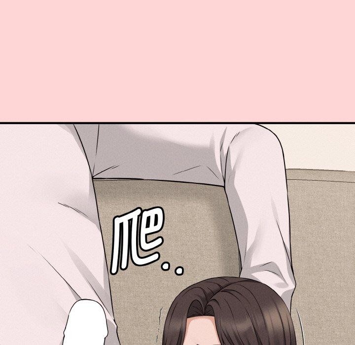 《母女通喫計劃》漫画 第3話