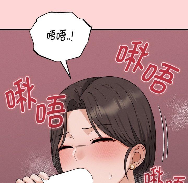《母女通喫計劃》漫画 第3話