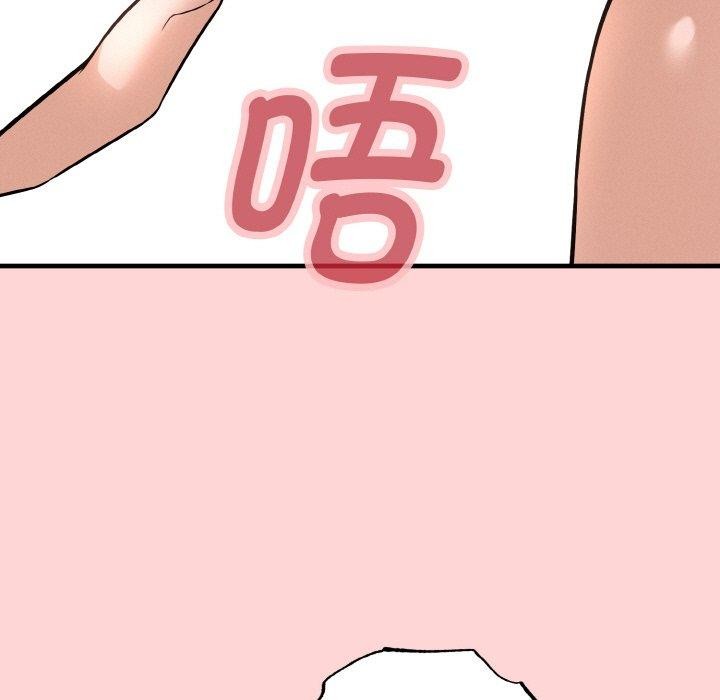《母女通喫計劃》漫画 第3話