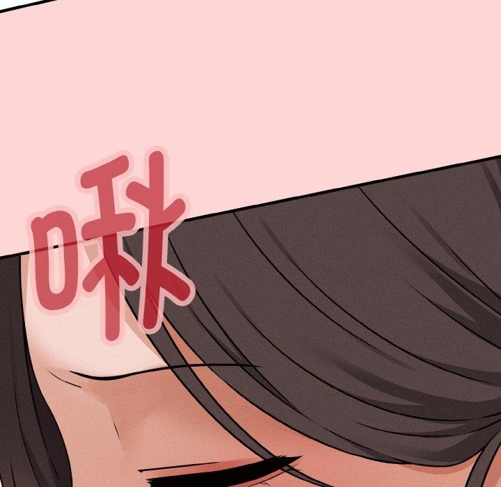 《母女通喫計劃》漫画 第3話