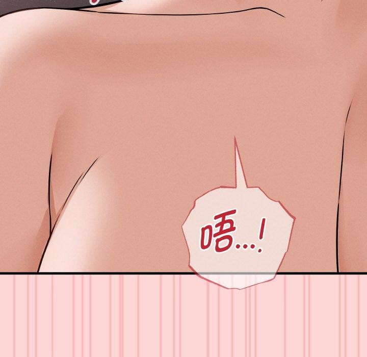 《母女通喫計劃》漫画 第3話