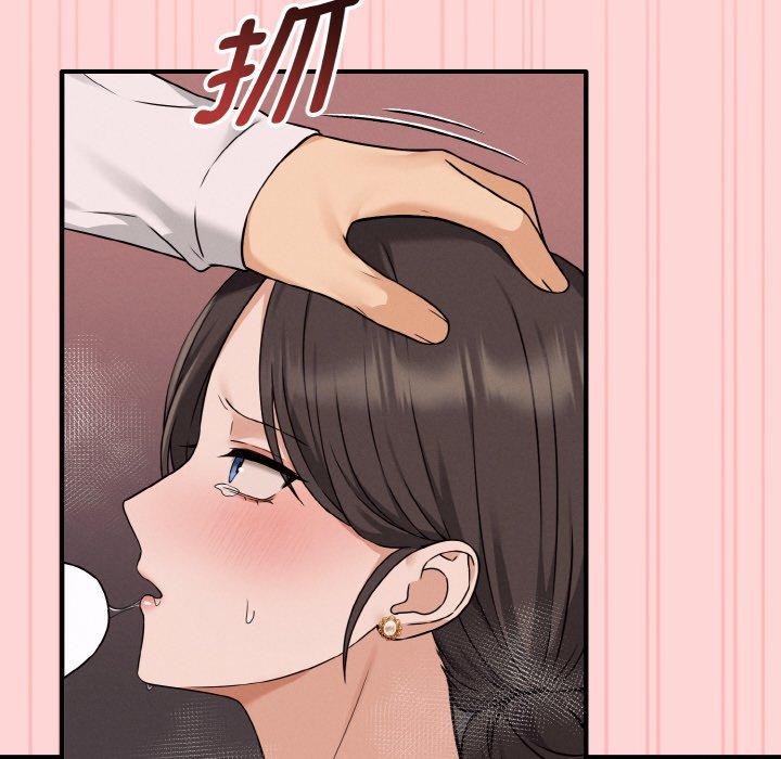 《母女通喫計劃》漫画 第3話