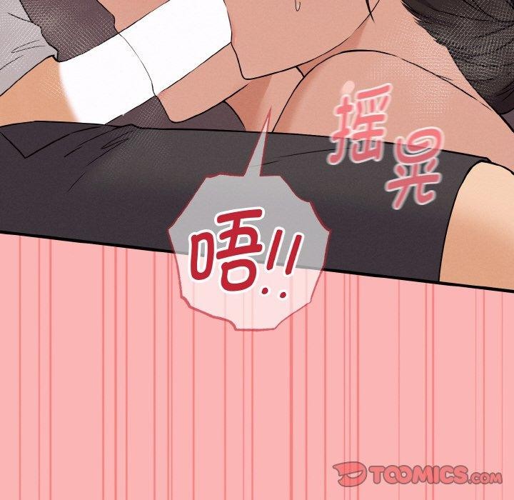 《母女通喫計劃》漫画 第3話
