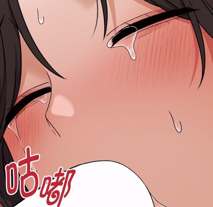 《母女通喫計劃》漫画 第3話