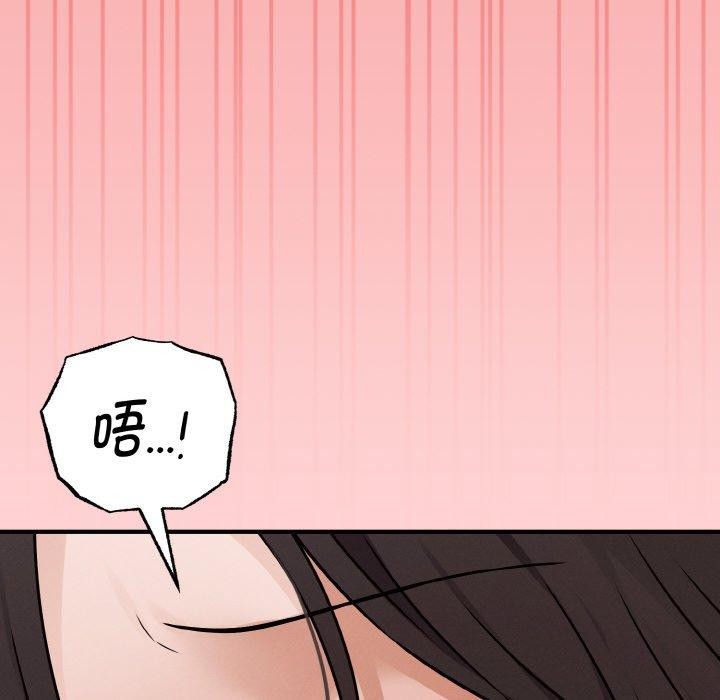 《母女通喫計劃》漫画 第3話