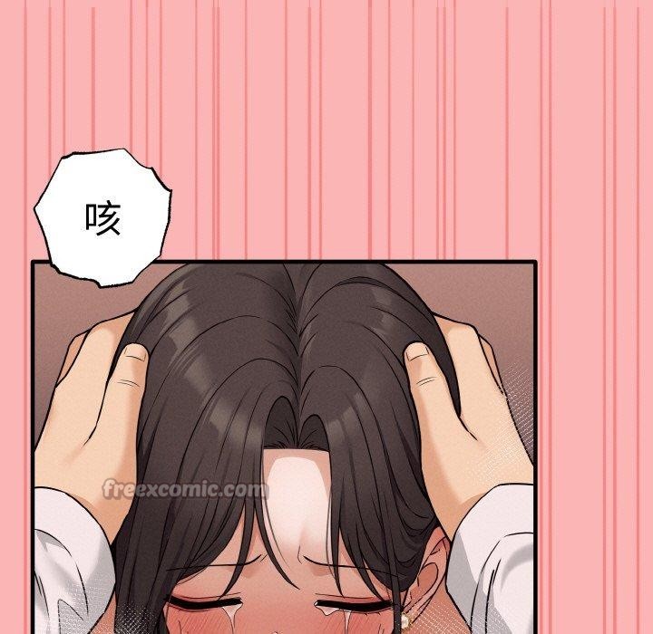 《母女通喫計劃》漫画 第3話