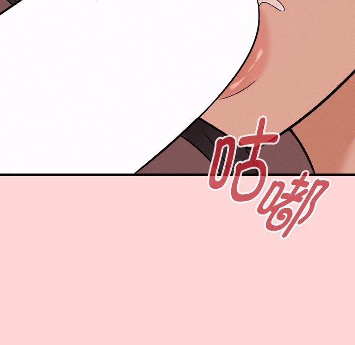 《母女通喫計劃》漫画 第3話