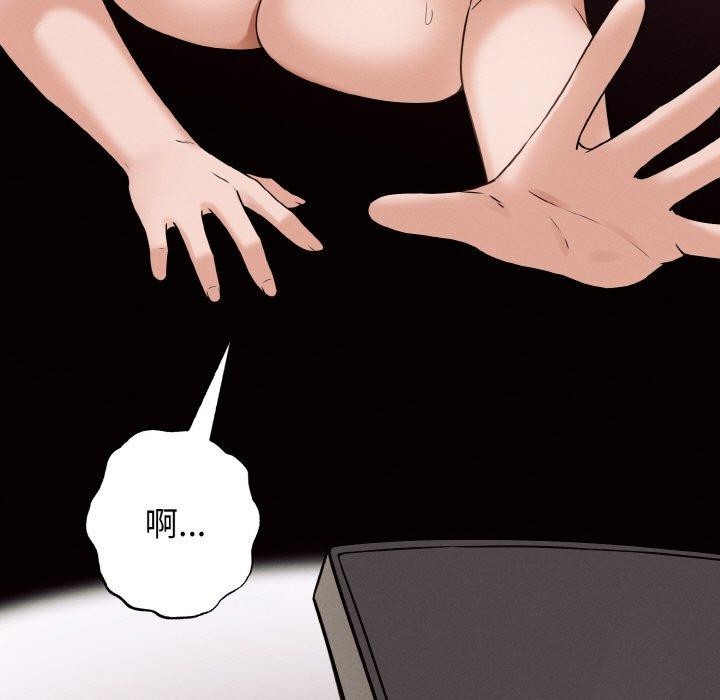 《母女通喫計劃》漫画 第3話