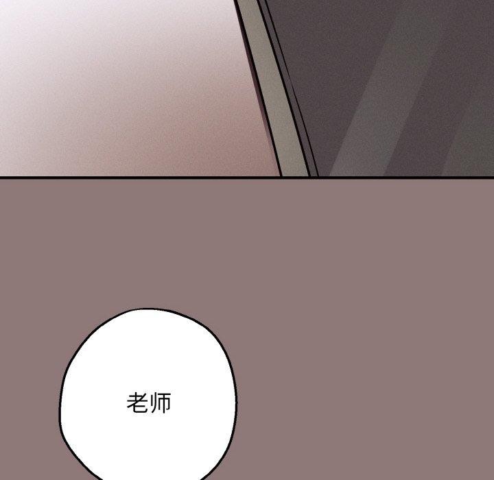 《母女通喫計劃》漫画 第3話