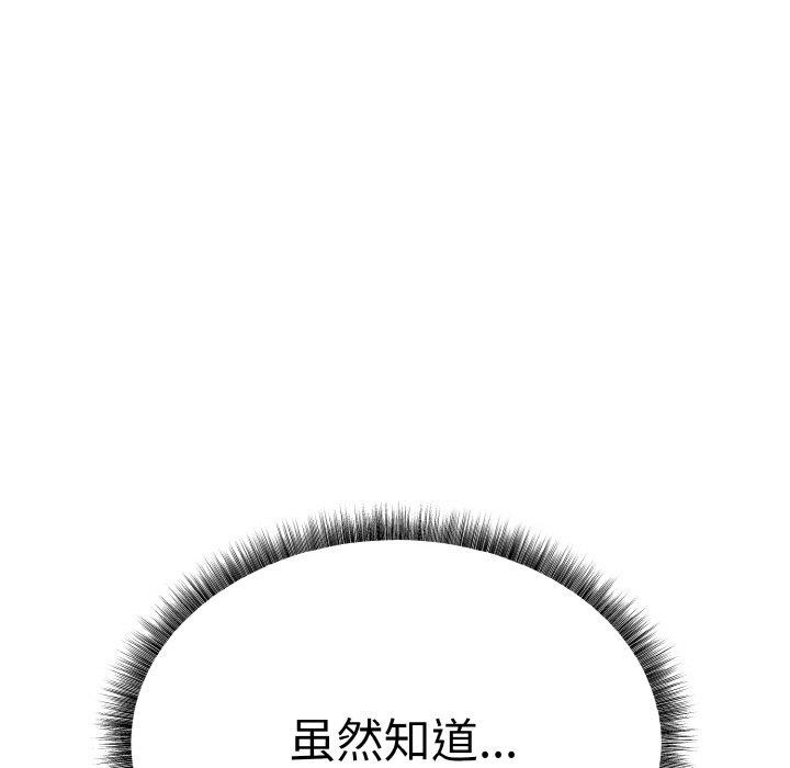 《母女通喫計劃》漫画 第4話