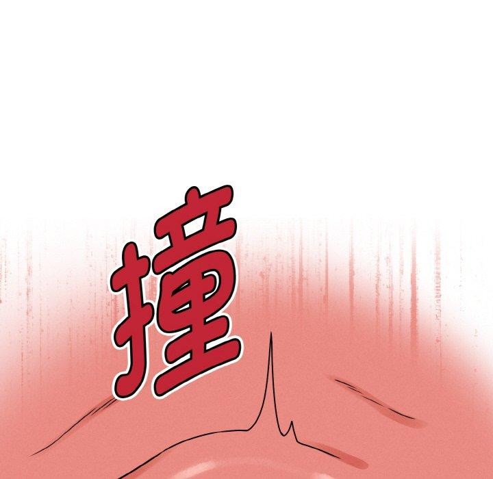《母女通喫計劃》漫画 第4話