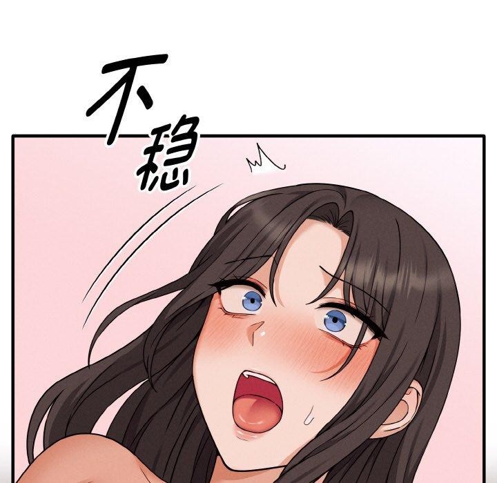 《母女通喫計劃》漫画 第4話
